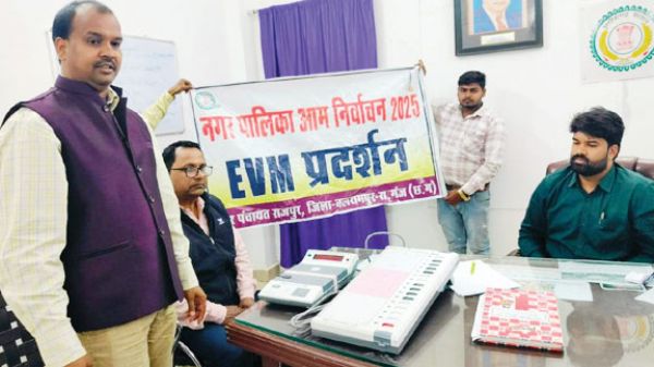 ईवीएम से मतदान पर दी मीडिया प्रतिनिधियों को जानकारी