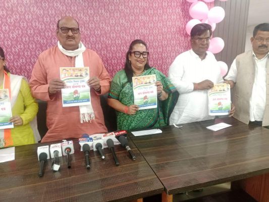 कांग्रेस ने जारी किया जन घोषणा पत्र, नगर निकाय चुनावों के लिए किए बड़े वादे जो होंगे पूरे