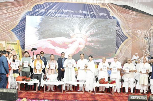 दिगम्बर जैन आचार्य विद्यासागर महाराज केवल एक  संत और जैनाचार्य नहीं, बल्कि युग पुरूष थे - शाह