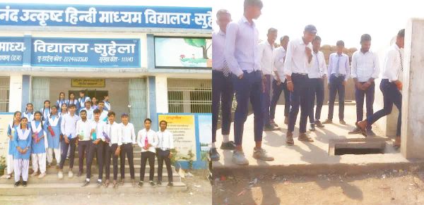 सुहेला स्कूल में बुनियादी सुविधा और शिक्षक भी कम, पढ़ाई प्रभावित