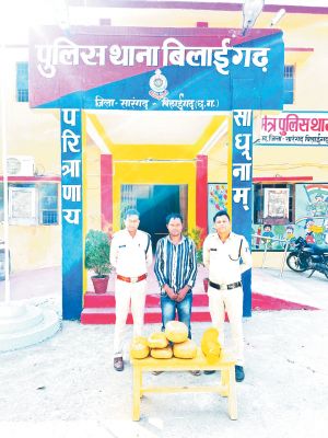 गांजा संग आरोपी गिरफ्तार