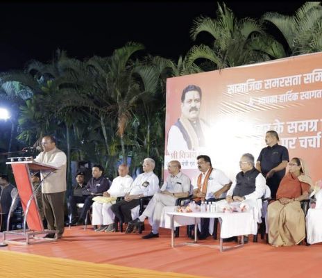 सामाजिक समरसता समिति ने की  शहर के समग्र विकास पर चर्चा