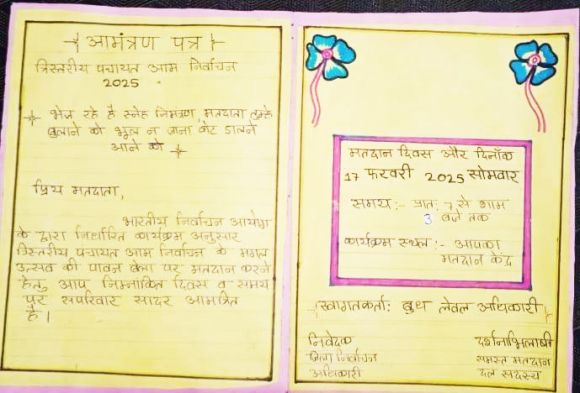 4 कांग्रेसी निष्कासित