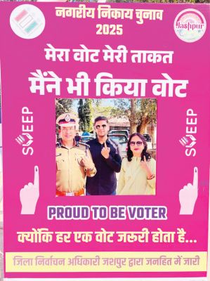 उप जिला निर्वाचन अधिकारी, एसएसपी ने पत्नी और बेटे संग किया मतदान