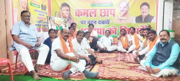 विधायक इंद्र कुमार ने ली कार्यकर्ताओं की बैठक