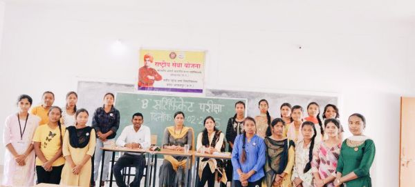 आदर्श आवासीय कन्या महाविद्यालय में राष्ट्रीय सेवा योजना बी प्रमाण पत्र परीक्षा 