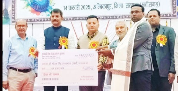 शिक्षक गोपाल सिंह को संभाग स्तर पर शिक्षाश्री पुरस्कार