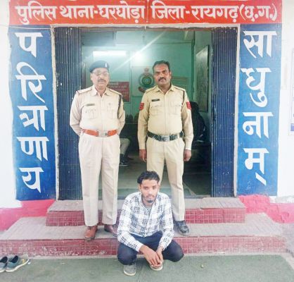 नाबालिग को अगवा कर रेप, आरोपी गिरफ्तार  