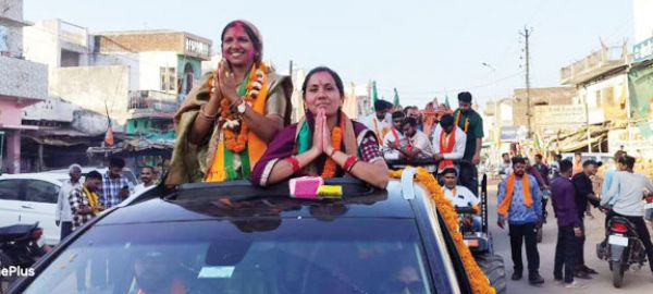 कोटा नपं में भाजपा की लगातार तीसरी जीत, अध्यक्ष बनीं सरोज