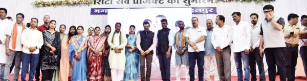 सिटी सर्वे प्रोजेक्ट का वर्चुअल उद्घाटन