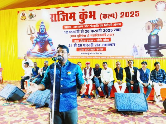 मेरी धडक़न है, मेरी जान है राजिम,  मेरी छत्तीसगढ़ की शान है राजिम...