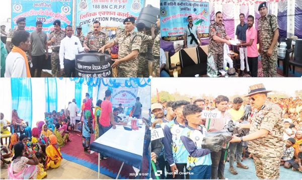 सीआरपीएफ 188 बटालियन द्वारा मेडिकल कैंप और सिविक एक्शन प्रोग्राम 
