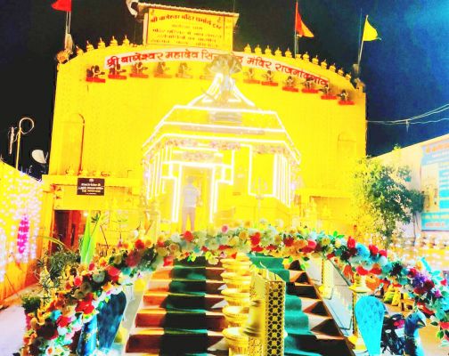 23 से चार दिवसीय महाशिवरात्रि महोत्सव 