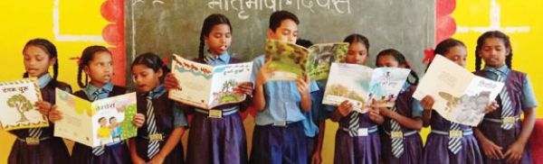  अंतरराष्ट्रीय मातृभाषा दिवस मना