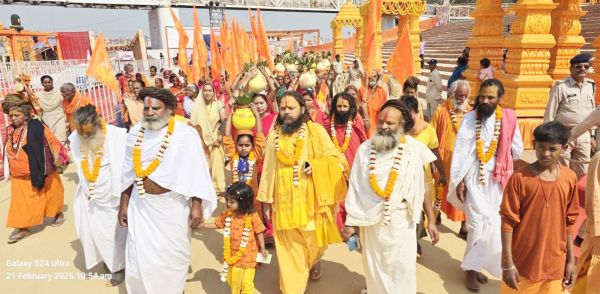 कलश यात्रा के साथ रूद्र महायज्ञ शुरू