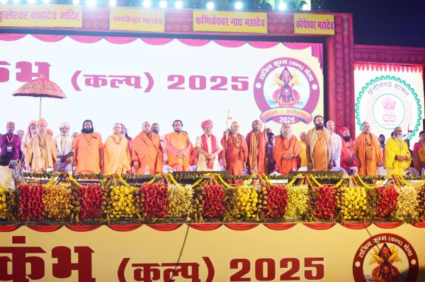 राजिम कुंभ कल्प के मुख्य मंच पर बरसी संतों की अमृतवाणी