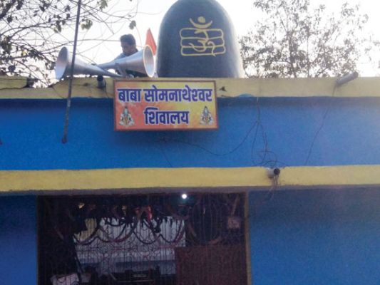 महाशिवरात्रि आज, मंदिरों में आकर्षक सजावट