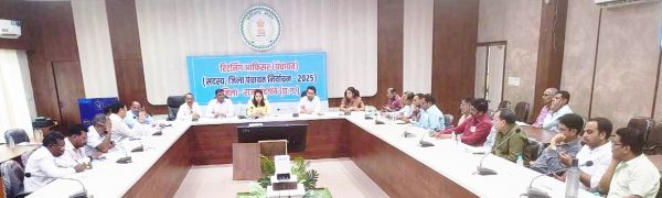 प्रथम सम्मेलन व प्रतिनिधियों के चुनाव के लिए समय-सारिणी जारी