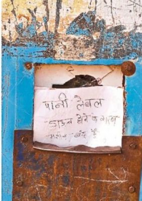 सूखने लगे पावर पंप 