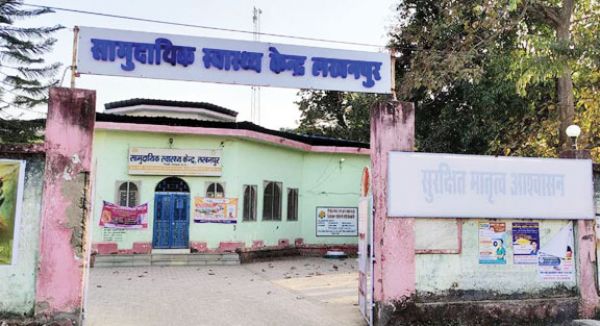 लखनपुर सीएचसी में ऑक्सीजन सिलेंडर की कमी