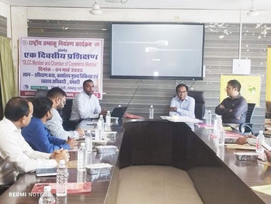 तंबाकू नियंत्रण के लिए अंतर विभागीय समिति की बैठक