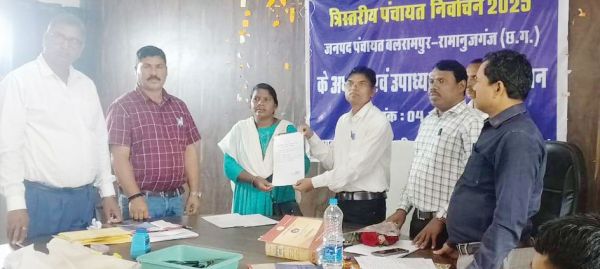 जनपद बलरामपुर में सुमित्रा चेरवा अध्यक्ष व बबली देवी उपाध्यक्ष निर्वाचित