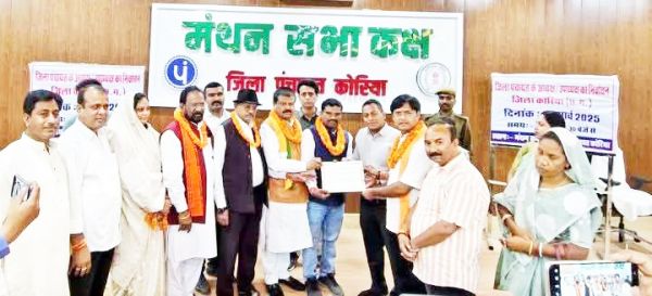 जिला पंचायत में अध्यक्ष और उपाध्यक्ष पद पर भाजपा का कब्जा 