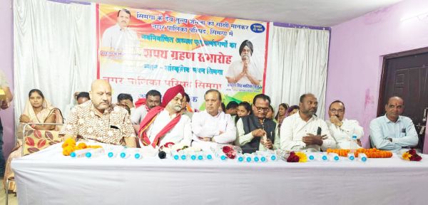 सिमगा नपा अध्यक्ष सहित पार्षदों ने ली शपथ