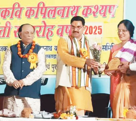प्रो. राजन यादव को महाकवि कपिलनाथ कश्यप साहित्य सम्मान