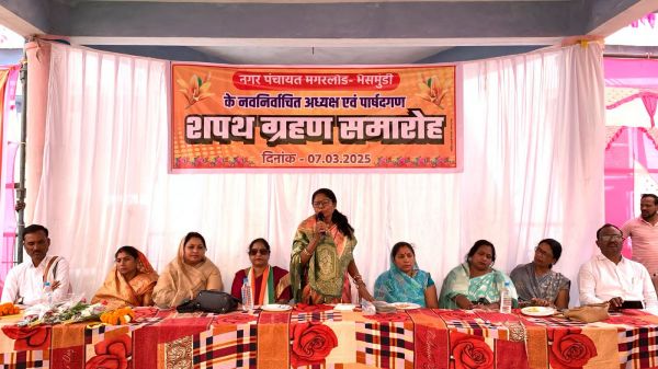 नपं मगरलोड-भैसमुंडी के नवनिर्वाचित  अध्यक्ष व पार्षदों ने ली शपथ