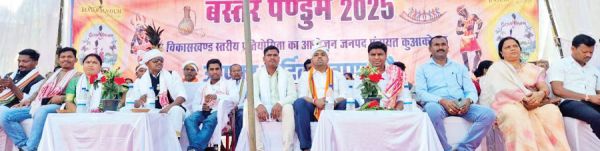 बस्तर पंडुम में उमड़ा जन सैलाब