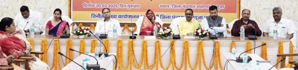 जिपं के नवनिर्वाचित अध्यक्ष, उपाध्यक्ष व सदस्यों का शपथ ग्रहण समारोह