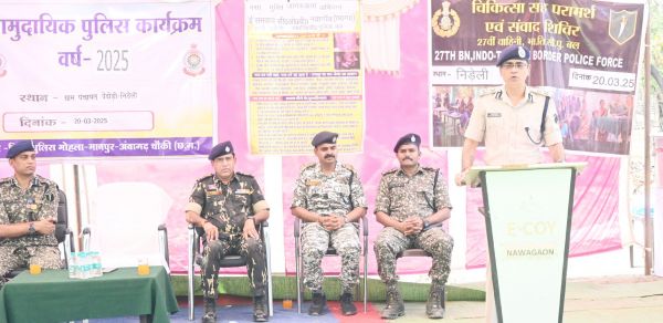 आईजी ने सामुदायिक पुलिसिंग में नक्सल आत्मसर्पण नीति की दी जानकारी