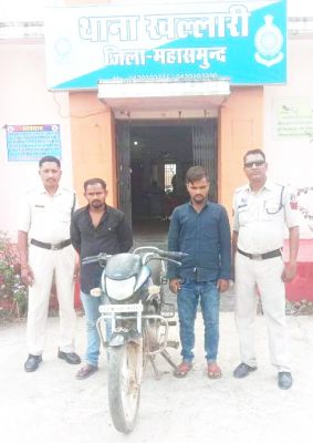 बाइक चोरी के 2 आरोपी गिरफ्तार