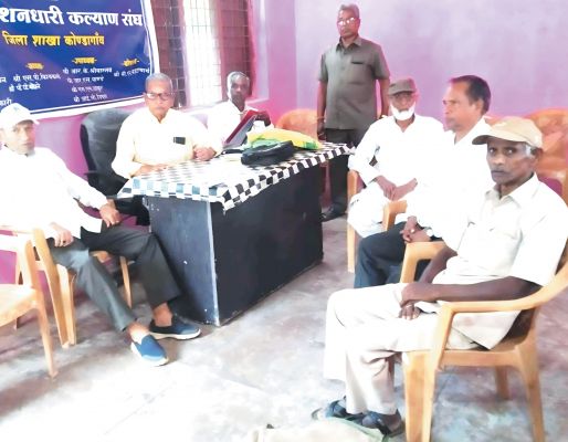 पेंशनरों की बैठक में कई विषयों पर चर्चा