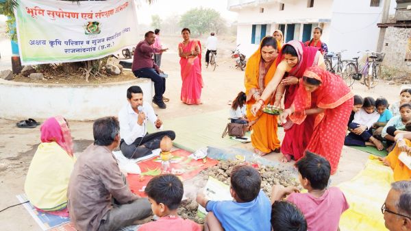 मिट्टी के सुपोषण और संरक्षण के लिए भूमिपूजन उत्सव 