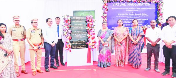 अं. चौकी में अतिरिक्त सत्र न्यायाधीश  के न्यायालय का वर्चुअल शुभारंभ