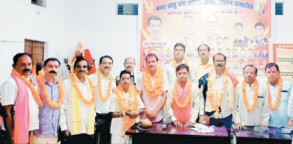 साहू समाज का राजिम नगर के विकास में सदैव सकारात्मक भूमिका रही है-महेश