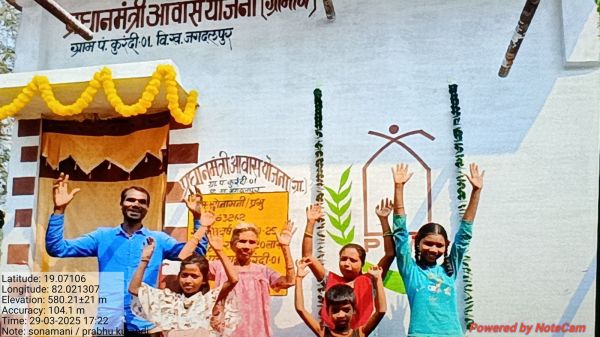 पंचायतों में प्रधानमंत्री आवास योजना (ग्रामीण) का गृह प्रवेश