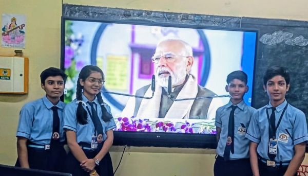 पीएमश्री विद्यालय वर्चुअल उद्घाटन समारोह