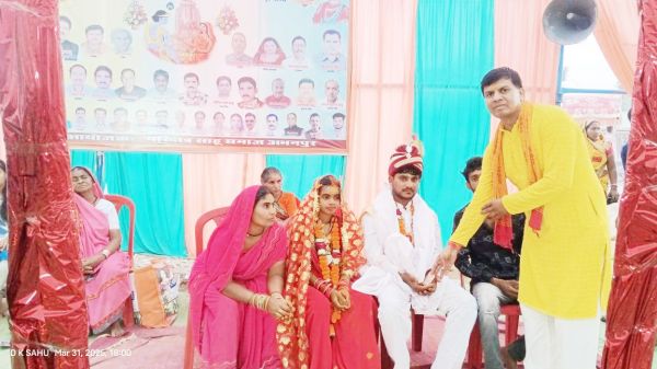 आदर्श विवाह - सम्मान समारोह