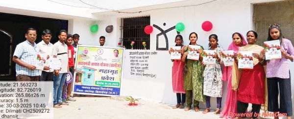 7524 हितग्राहियों को पीएम आवास में सामूहिक गृह प्रवेश