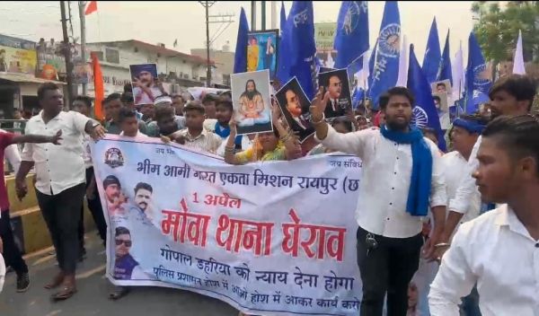 पुलिस के खिलाफ राजधानी में बड़ा  प्रदर्शन, भीम आर्मी ने मोवा थाना घेरा 