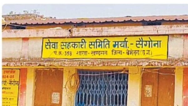 खाद घोटाला, सहकारिता और कृषि विभाग ने जांच के दिए आदेश 