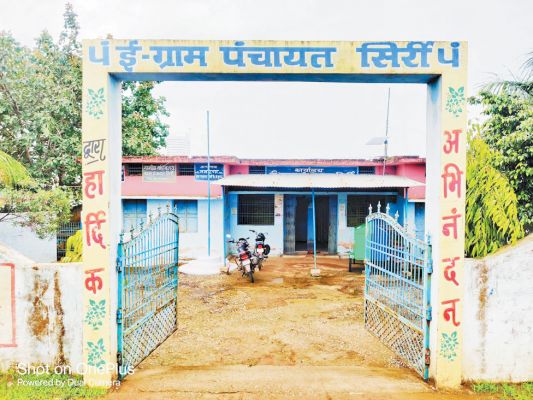   विधायक चन्द्राकर की मेहनत रंग लाई, उपतहसील सिर्री में लगेगा तहसीलदार कोर्ट