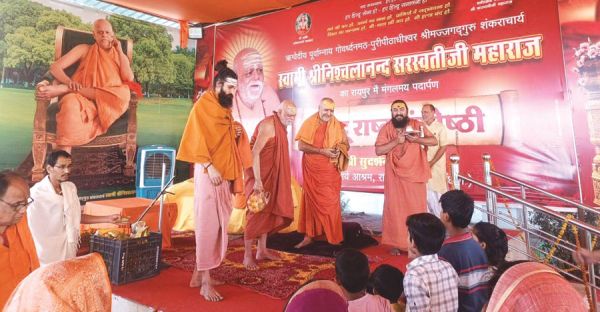 नशा-सट्टा ना हो तो राजनेता दयनीय-शंकराचार्य