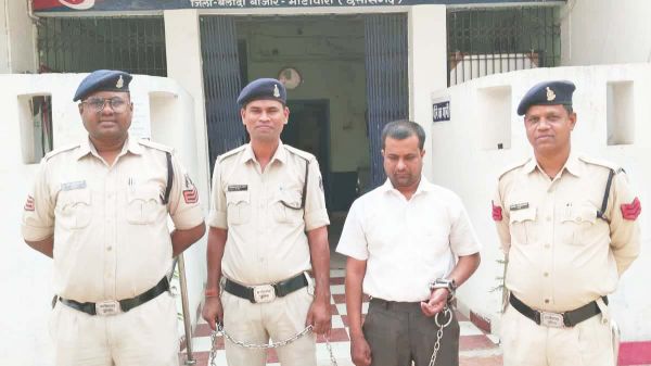 पैसे लेकर किसी और को बेच  दी जमीन, मास्टरमाइंड बंदी