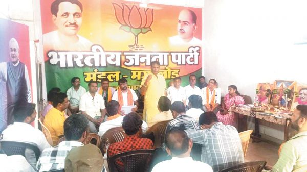 हर बूथ पर मनेगा भाजपा स्थापना दिवस