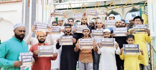 वक्फ संशोधन बिल के खिलाफ रजा यूनिटी फाउंडेशन का प्रदर्शन