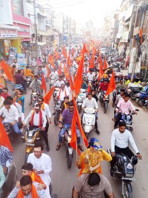 शहर में निकाली बाइक रैली, प्रभु श्रीराम रथ में सवार होकर देर-शाम देंगे भक्तों को दर्शन